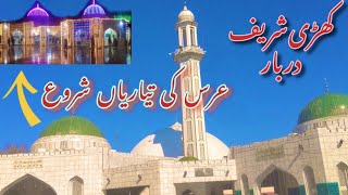 Khari Sharif Darbar  Damriyan Wali Sarkar  Urs 2024 [upl. by Fabrianne642]