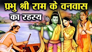 भगवान राम और कैकई संवादLORD RAM AND KAIKAI SAMBAADREAL STORIES [upl. by Fauver]