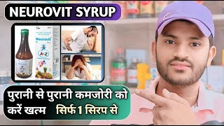 Neurovit syrup uses in hindi benefits side effects full review [upl. by Oinafipe]