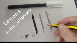 Arabic Calligraphy tutorial with Pencil Lesson 1 alif [upl. by Ehcor390]