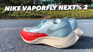 🚀 NIKE VAPORFLY NEXT 2  ANÁLISIS PRUEBA Y OPINIÓN 🚀 [upl. by Haidadej233]