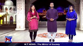 Ramadan Kareem I Teaser I Sohail ibrahim I M۔T NEWS DIGITAL [upl. by Ddat]