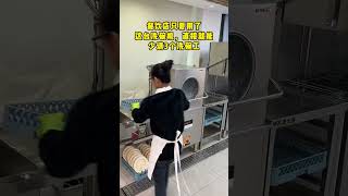 😱😱😱The latest dishwashing method in the catering kitchen 😨😨 [upl. by Verlie]