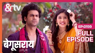 Poonam पर चढ़ा भांग का नशा आया नटखट अंदाज़ बाहर  Begusarai  Full Ep 159  andtvchannel [upl. by Ennairrek]