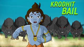 Krishna Aur Balram  क्रोधित बैल  Hindi Cartoon for Kids  Radha Krishna Ki Kahaniya [upl. by Bywoods]