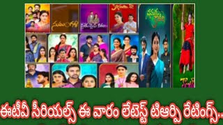 Etv serials 43rd Week latest Trp ratings 2024 Telugu serials ratings latest new serial promos [upl. by Francisca505]