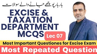 Excise and Taxation Department Past Papers Mcqs [upl. by God514]