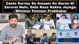 Caste Survey Se Awaam Ko Darne Ki Zarurat Nahi Data Raaz Rakha Jayega  Minister Ponnam Prabhakar [upl. by Landes]