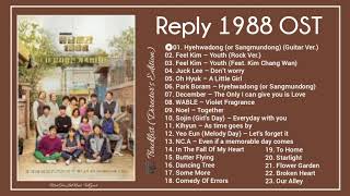 Full Album Reply 1988 OST  응답하라 1988 OST OST amp Bgm [upl. by Yraccaz536]