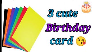 3 easy Birthday card making ideas 😘handmade birthday cardhappy birthday greeting card 2024 [upl. by Bloom]