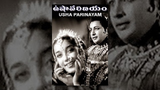 Usha Parinayam [upl. by Ille]