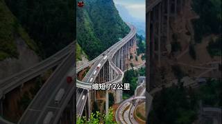 UTurns in the Middle of the Highway Only in China [upl. by Nwahsan331]