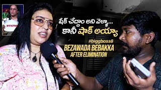 Bigg Boss 8 Bezawada Bebakka First Reaction After Eliminated From BB8 House  Exclusive [upl. by Sibeal]