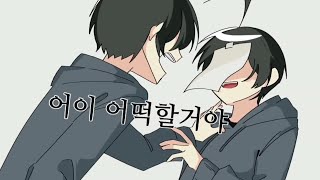 ENØ님 로스트원의 호곡 대합작 723파트 [upl. by Esihcoc]