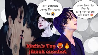 quotMafias Toy quotjikook bangla love storyjikook love storybts love storybts funny dubbing j [upl. by Erda376]