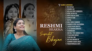 Reshmi Sharma Superhit Bhajan  Audio Jukebox  Khatu Bulata Rahe  Mera Shyam Hai  Wo Aayega [upl. by Ennovyahs]