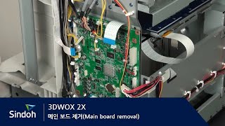 3DWOX 2X 메인 보드 제거 Main board removal [upl. by Melba]