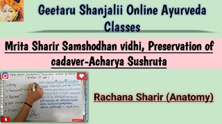 Mrita Sharir Samshodhan vidhi Preservation of cadaver Sushruta Rachana Sharir Geetaru Shanjalii [upl. by Adnama]