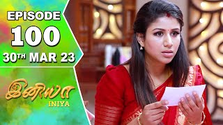 Iniya Serial  Episode 100  30th Mar 2023  Alya Manasa  Rishi  Saregama TV Shows Tamil [upl. by Rumit]