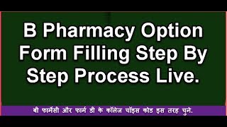 B Pharmacy Option Form Filling Process Live Step By Step For Cap Round 1  Pharm D Choice Code [upl. by Sonya]