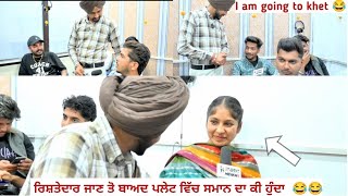 Student Life In Punjab EP 126 Punjabi Students funny video 2024  canada student life canadafunny [upl. by Olive]