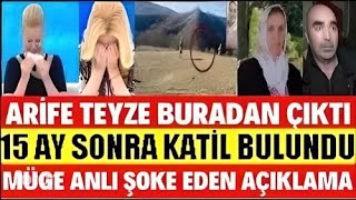 ARİFE TEYZE MÜGE ANLI BURADAN ÇIKTI SİNAN GÖKÇE SEDA SAYAN ESRA EROL DÜĞÜN SİBEL [upl. by Speroni252]