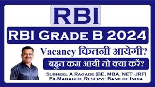 RBI Grade B 2024 Vacancies Update I dont have any concrete information [upl. by Ralf666]