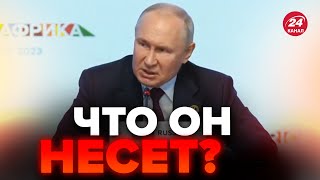 🔴Путин просит передышки Новое бредовое заявление IgorYakovenko [upl. by Keynes657]