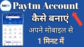 Paytm account kaise banaye How to create a Paytm account in Hindi [upl. by Weinstein]