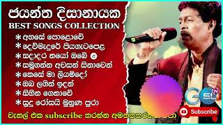 Jayantha Dissanayake  PLAYLIST  LOVE SONGS  2023 [upl. by Coffey]