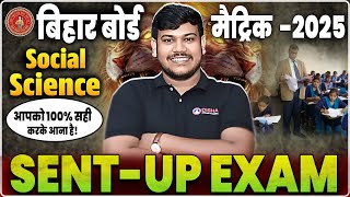 bihar board class 10 sent up exam 2024  class 10 sent up exam 2024 Socail Science question paper [upl. by Abelard]