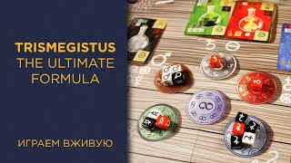 Trismegistus The Ultimate Formula — Играем вживую [upl. by Leontine63]