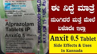 Anxit Tablet Review In Kannada  Anxit Side Effects In Kannada  Anxit Uses In Kannada  Anxit 05 [upl. by Lotte]