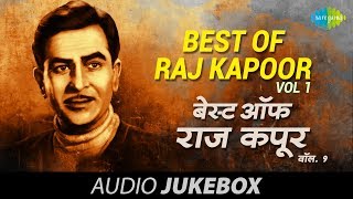 Best Of Raj Kapoor Songs  Vol 1 Kisi Ki Muskurahaton Pe Ho Nisar Jeena Yahan Marna Yahan Jukebox [upl. by Acirahs]