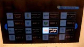 Arabic IPTV USA ATN arabtvnet [upl. by Maidy]