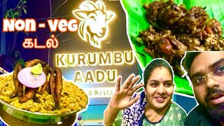 குறும்பு ஆடு🐐  Kurumbu Aadu 🐐Restaurant Anna Nagar  Non veg Kadal  rahulpov92 annanagar [upl. by Prue]