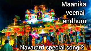 Navaratri special song 2💖Maanika veenai endhum✨susheela✨subscribe🎶 [upl. by Rennat]