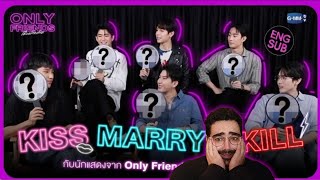 เพื่อนต้องKISS MARRY or KILL   Only Friends Cast REACTION  TAECHIMSEOKJOONG [upl. by Ernst]