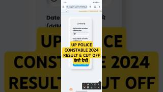 UP police constable result  UP police constable cut off 2024  UP police result kaise check Karen [upl. by Ahsinev]