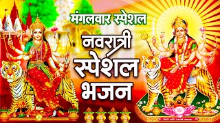 Durga Amritwani  Durga Maa Ki Amritwani  आज यह भजन जरुर सुने  दुर्गा अमृतवाणी  Bhakti Bhajan [upl. by Rusel117]