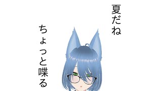 【雑談】シャッフル固定パ、ガールズトークしようぜ、温【ろろろろろろろろろろろろ】 [upl. by Deegan]