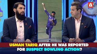 UsmanTariq after he was reported for suspect bowling action [upl. by Marpet864]