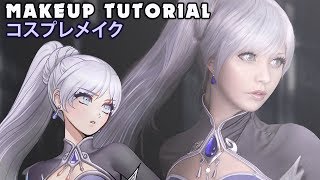 ☆ Weiss Schnee Cosplay Makeup Tutorial RWBY コスプレメイク ☆ [upl. by Dyane]