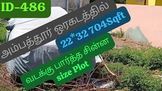 AmbatturOragadam2232704SqftPatta north2024ftRdDrainageresidential [upl. by Savart]