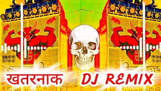 Mere Mitra Masoom Sharma Dj Remix Song  Hard Punch  Dhol Mix  Dj Mohit Dhanduka Se [upl. by Nahtnamas]