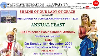 Cardinal Poola Anthony  Feast of Shrine of Our Lady of Grace Solemn Holy Mass Telugu 11am101124 [upl. by Rolyt]