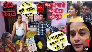 snappygirls02 सपना को फ़साने के लिए बड़ी साजिश अंशू पर्दाफाशfamilyvlogSnappyGirls lakhneet [upl. by Suivatra]