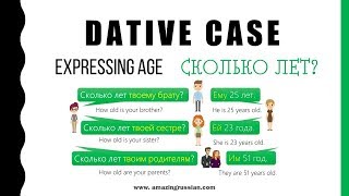 Basic Russian 2 Dative Case to Express Age Сколько лет [upl. by Gut]