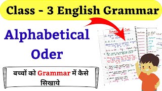 Alphabetical Order Class 3  Class 3 English Grammar Alphabetical Order English Grammar for Grade 3 [upl. by Aihsot]