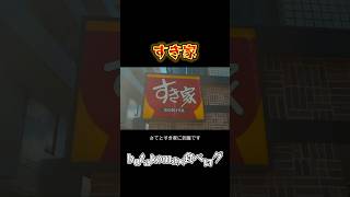 桜新町）俺の朝飯まぜのっけ♪次は9月の中旬かな？ [upl. by Enaid]